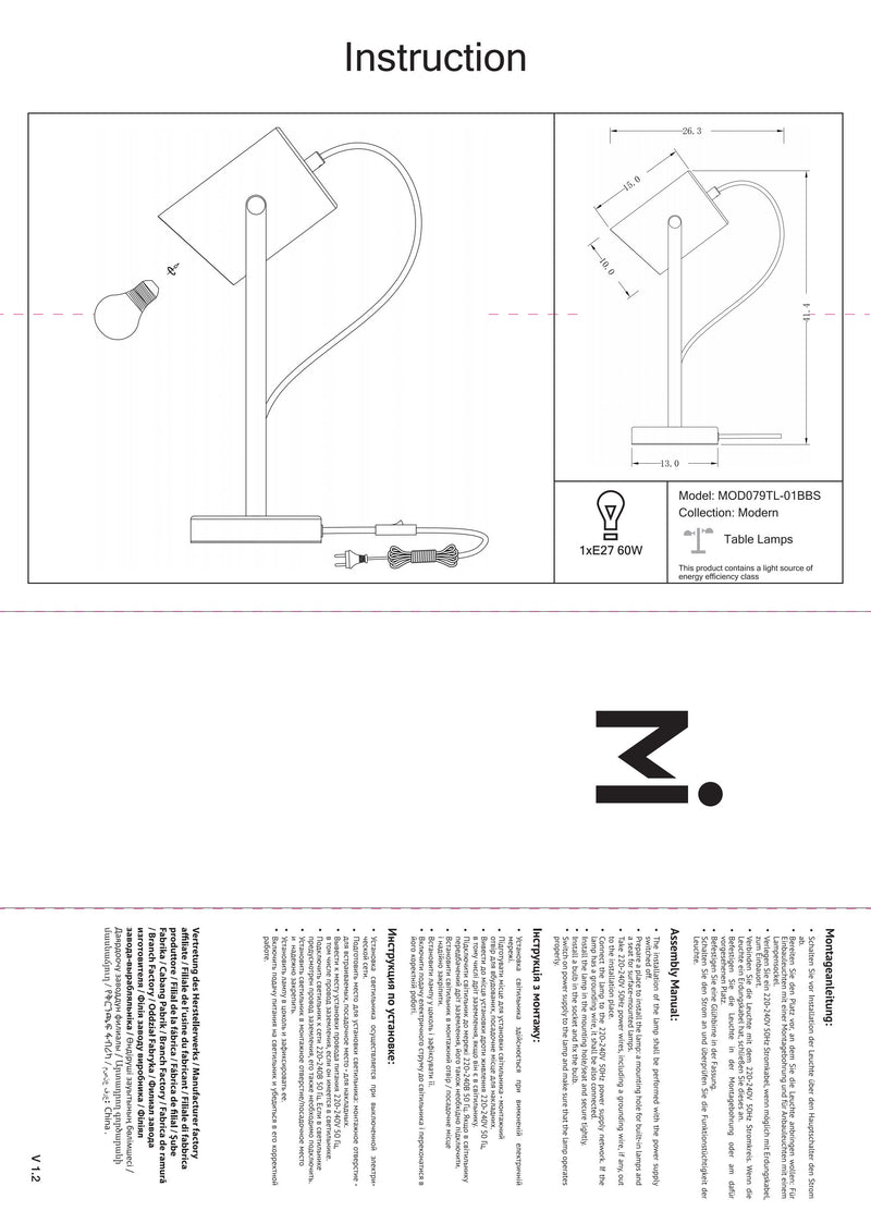 Lampada da tavolo speciale Maytoni Elori 1L, nera E27 D 13 cm