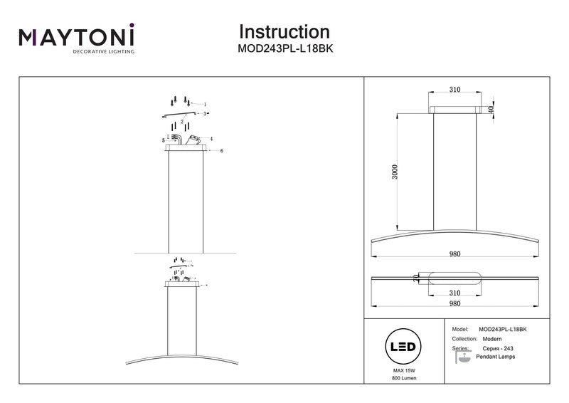 Maytoni Light Reflection 1L skinnebelysningslampe, LED H 305,7cm