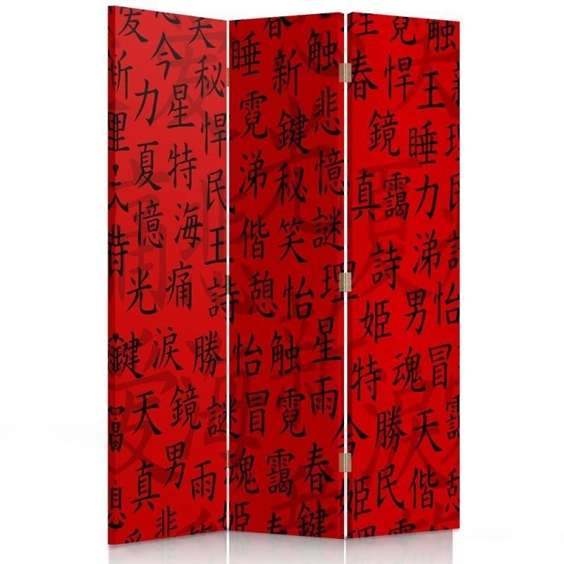 Room divider Double-sided rotatable, Japanese Characters